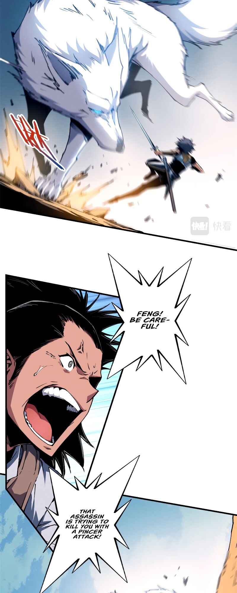 Rebirth of the Strongest Sword God Chapter 12 - Page 19