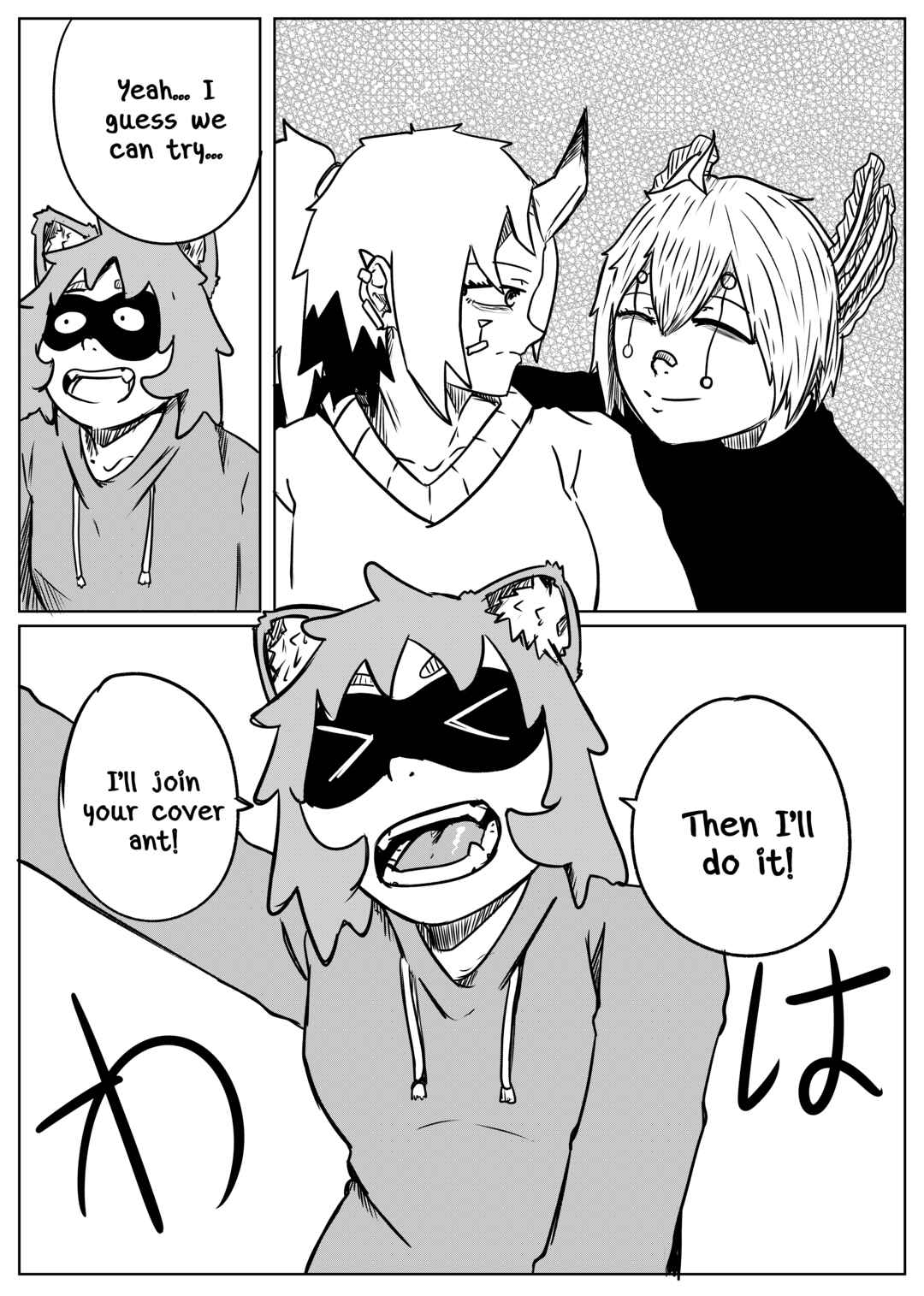 Space Juggernaut Chapter 7 - Page 8