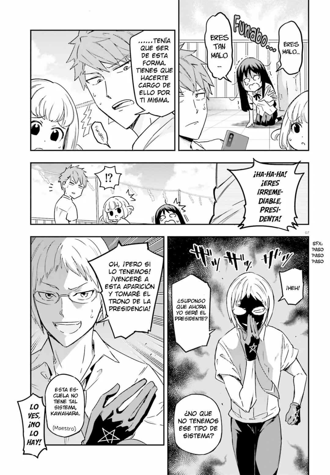 D-Frag! Chapter 140 - Page 7