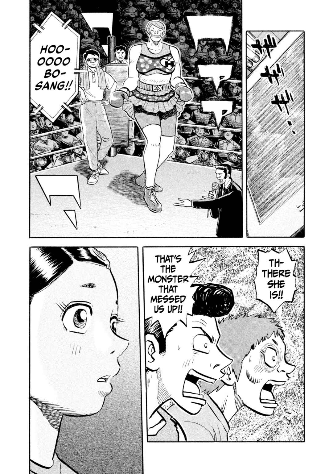 Rice Shoulder Chapter 55 - Page 10
