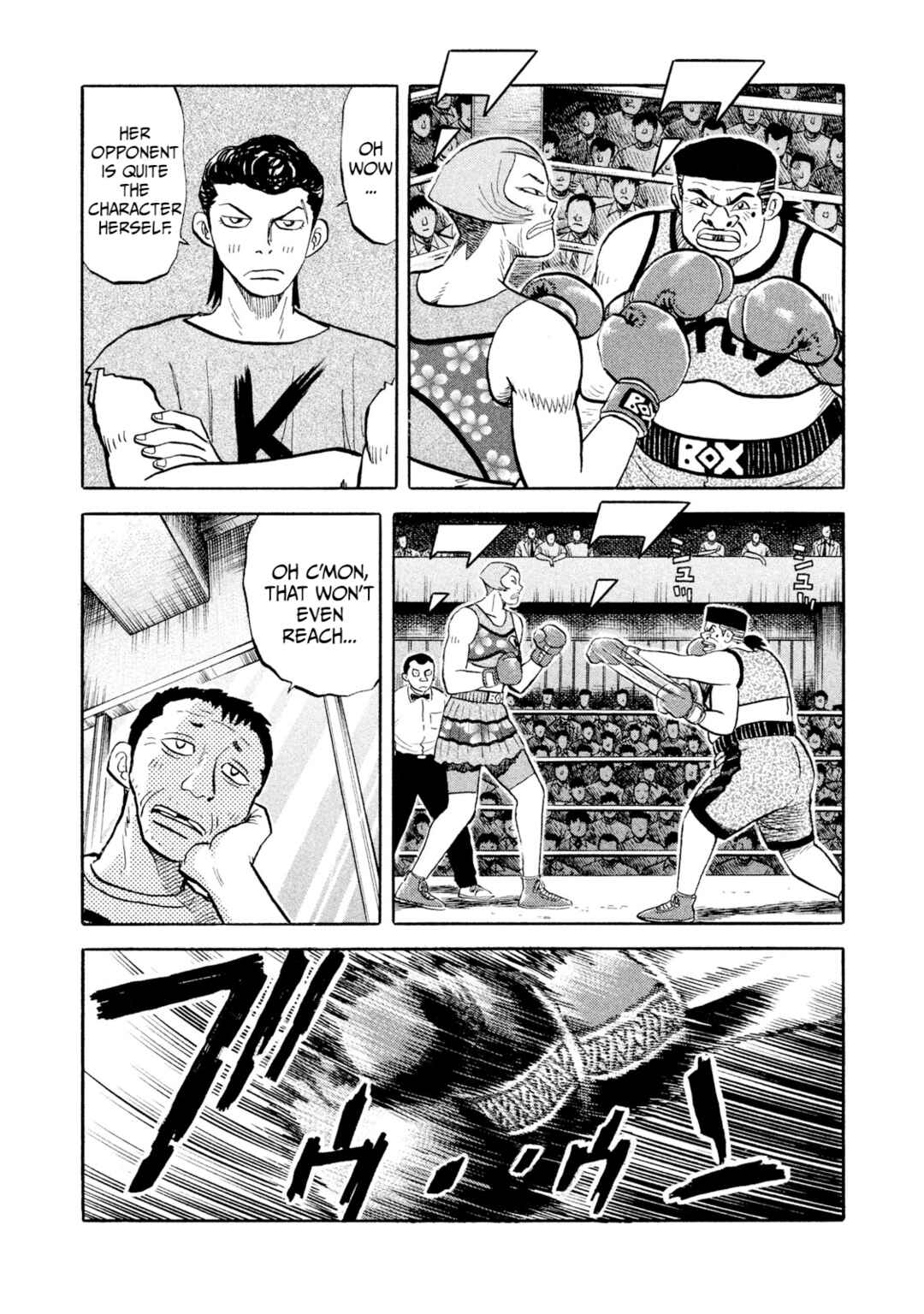 Rice Shoulder Chapter 55 - Page 12
