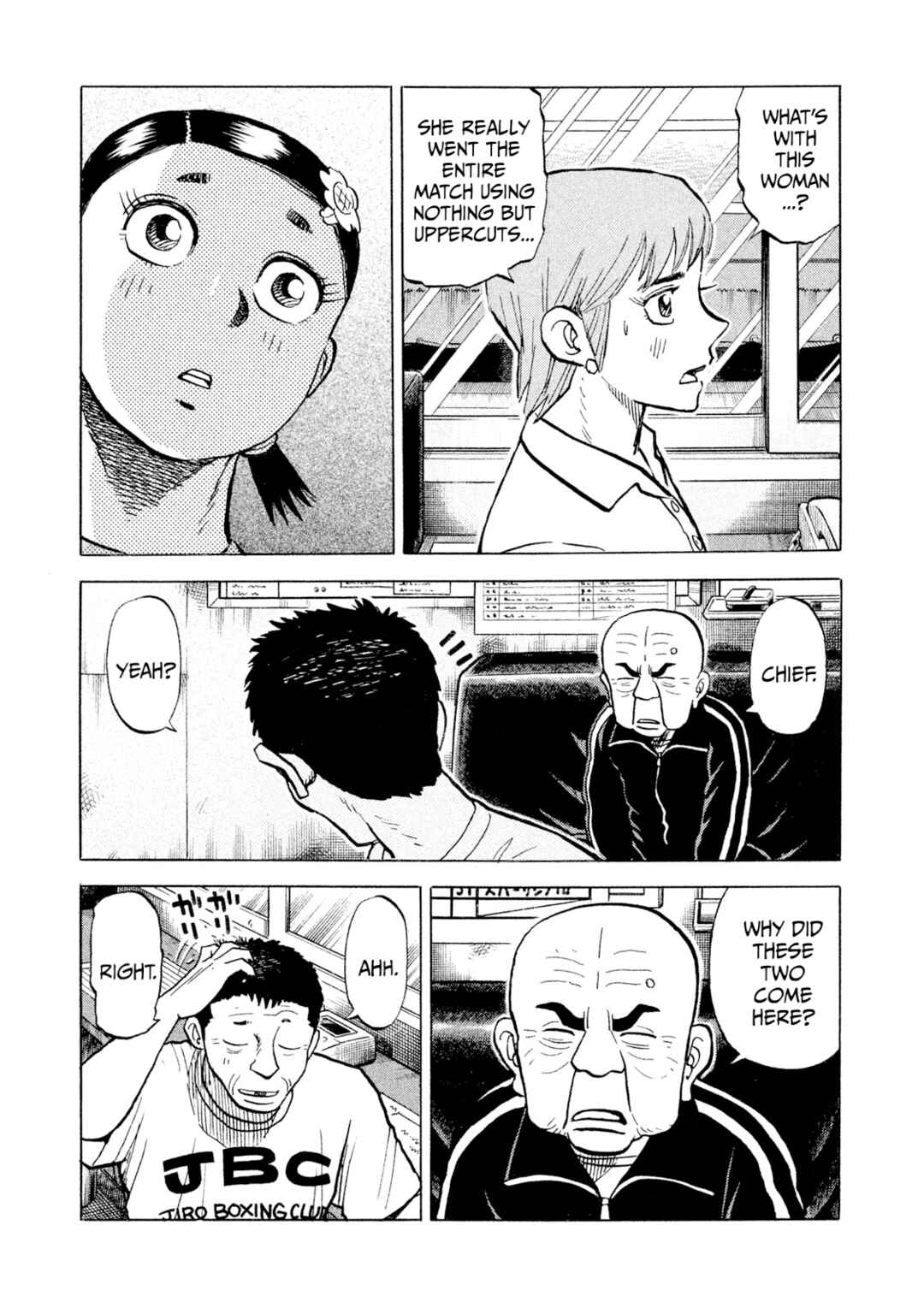 Rice Shoulder Chapter 55 - Page 19