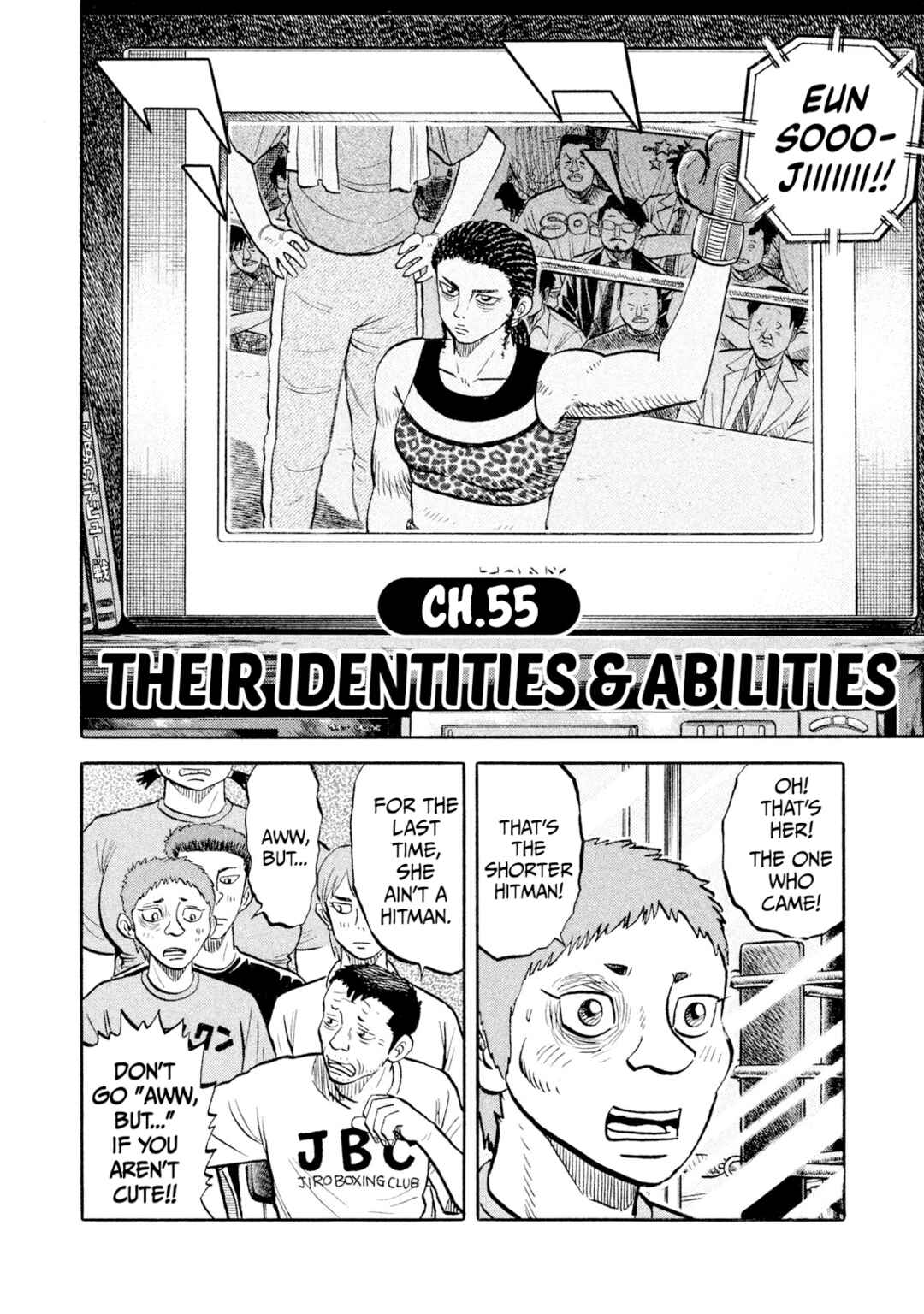 Rice Shoulder Chapter 55 - Page 2