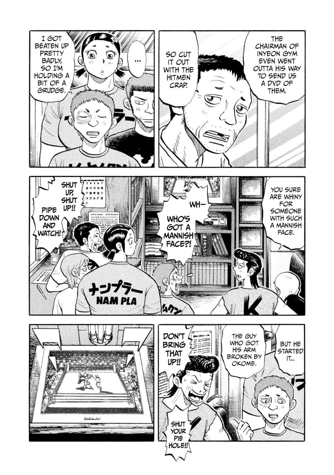 Rice Shoulder Chapter 55 - Page 3