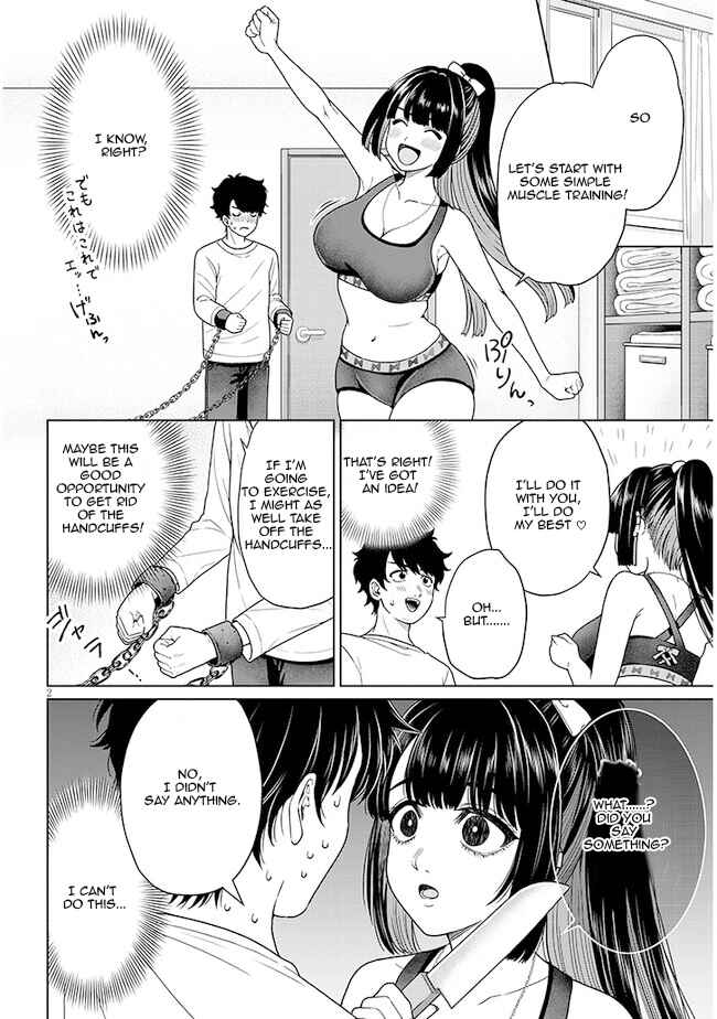 Tatsumigahara-san no Ai Kara wa Nigerarenai Chapter 6.5 - Page 3
