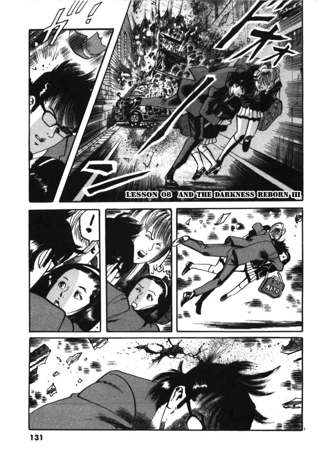 JESUS Sajin Kouro Chapter 8 - Page 1