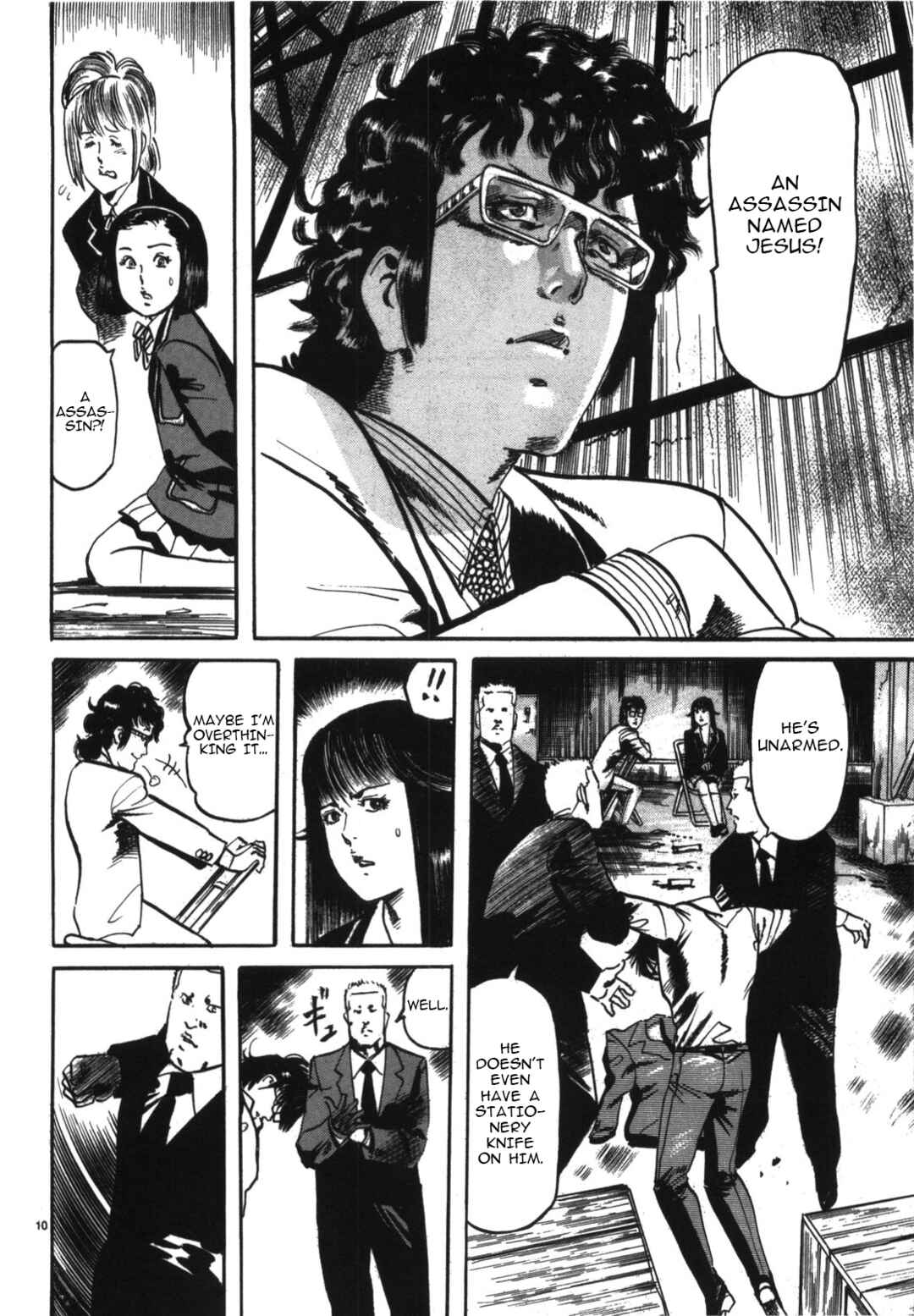 JESUS Sajin Kouro Chapter 8 - Page 10