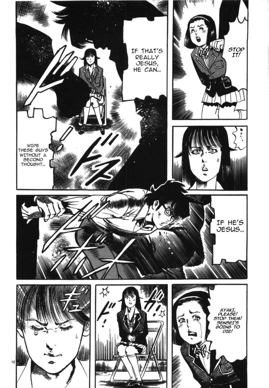 JESUS Sajin Kouro Chapter 8 - Page 12