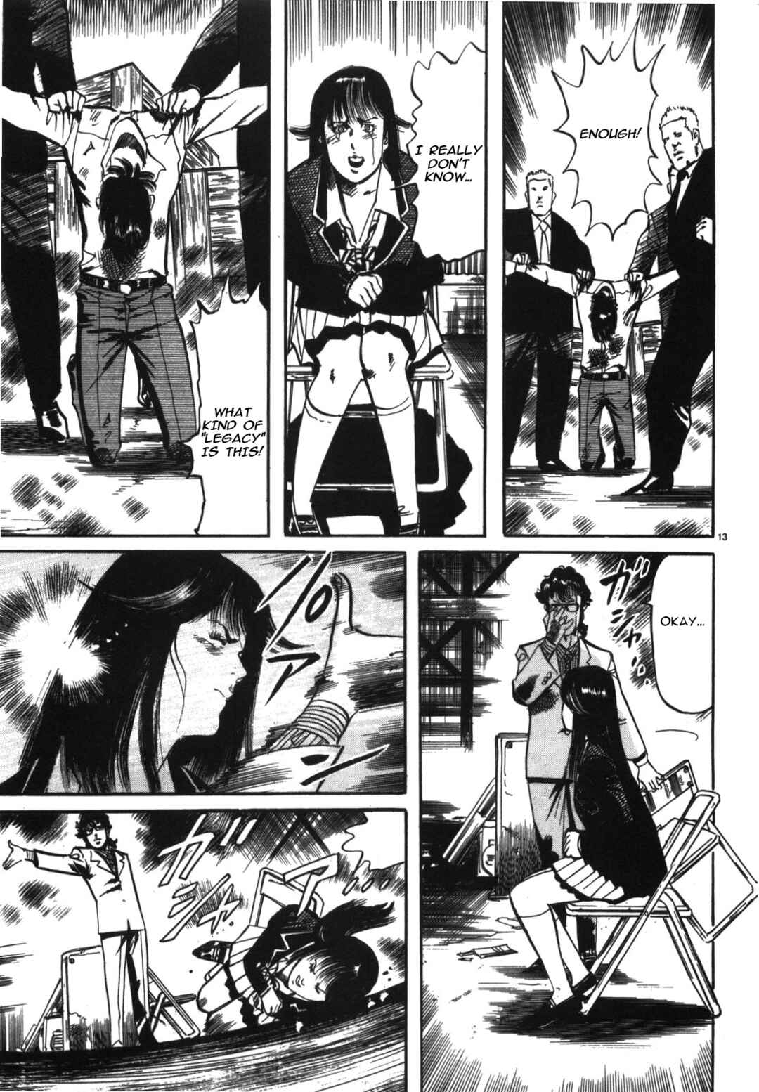JESUS Sajin Kouro Chapter 8 - Page 13