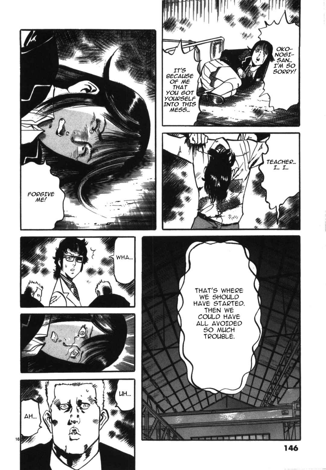 JESUS Sajin Kouro Chapter 8 - Page 16