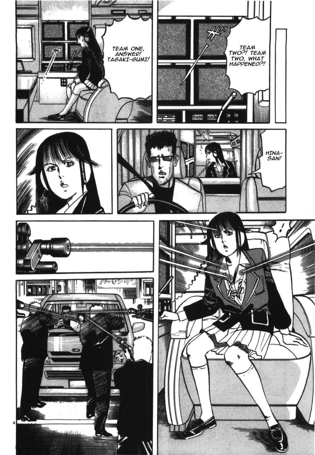 JESUS Sajin Kouro Chapter 8 - Page 4