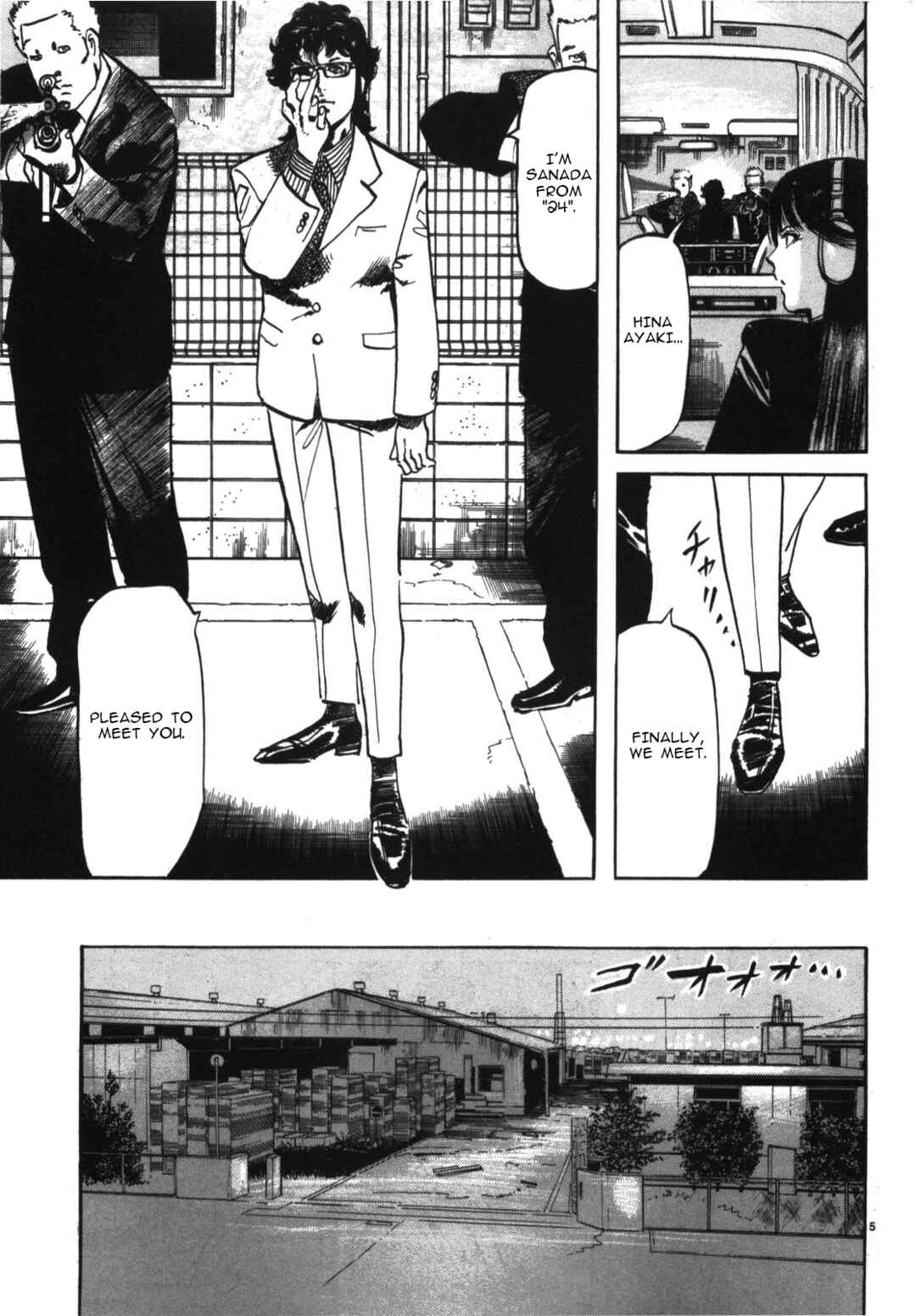 JESUS Sajin Kouro Chapter 8 - Page 5