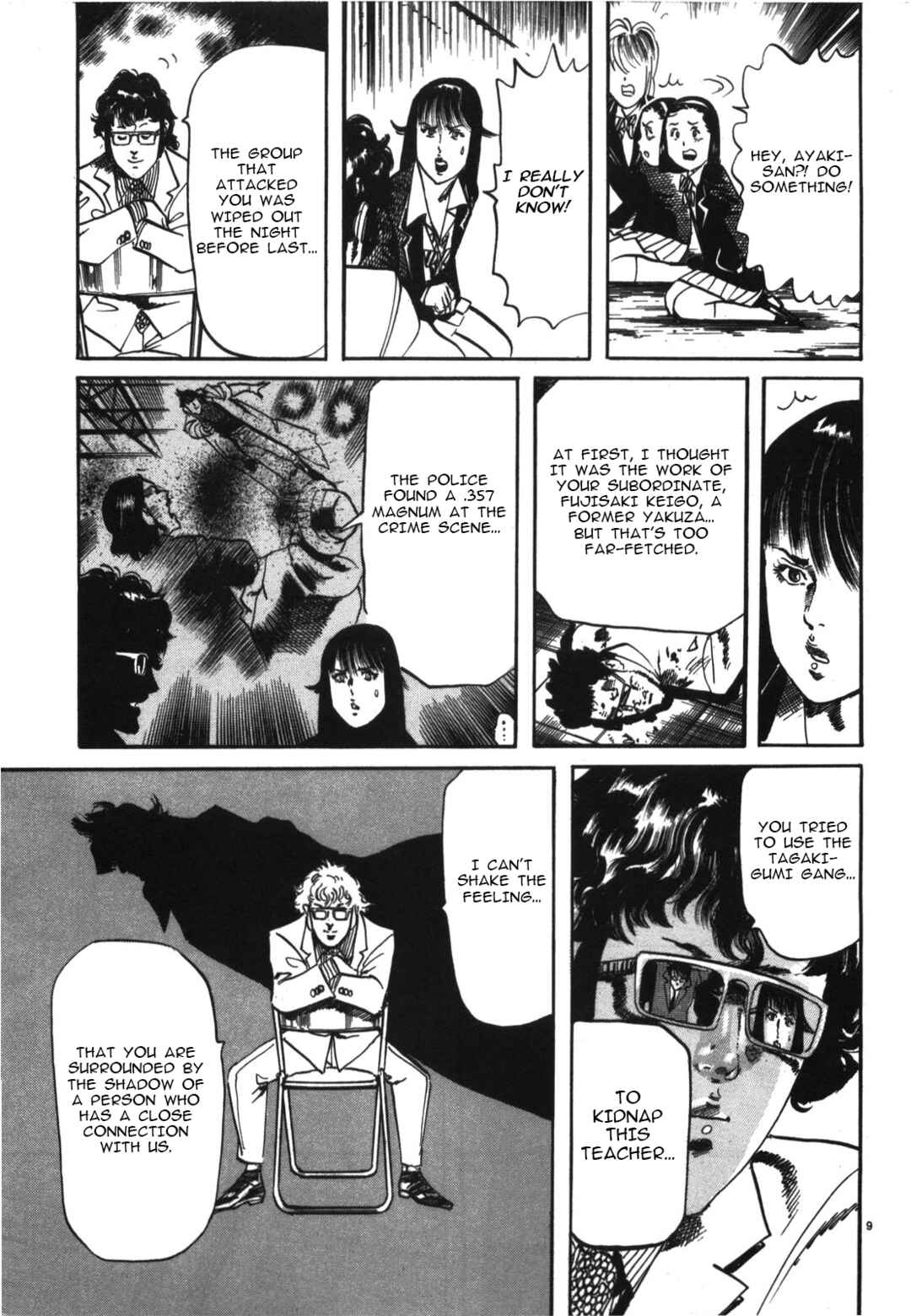 JESUS Sajin Kouro Chapter 8 - Page 9