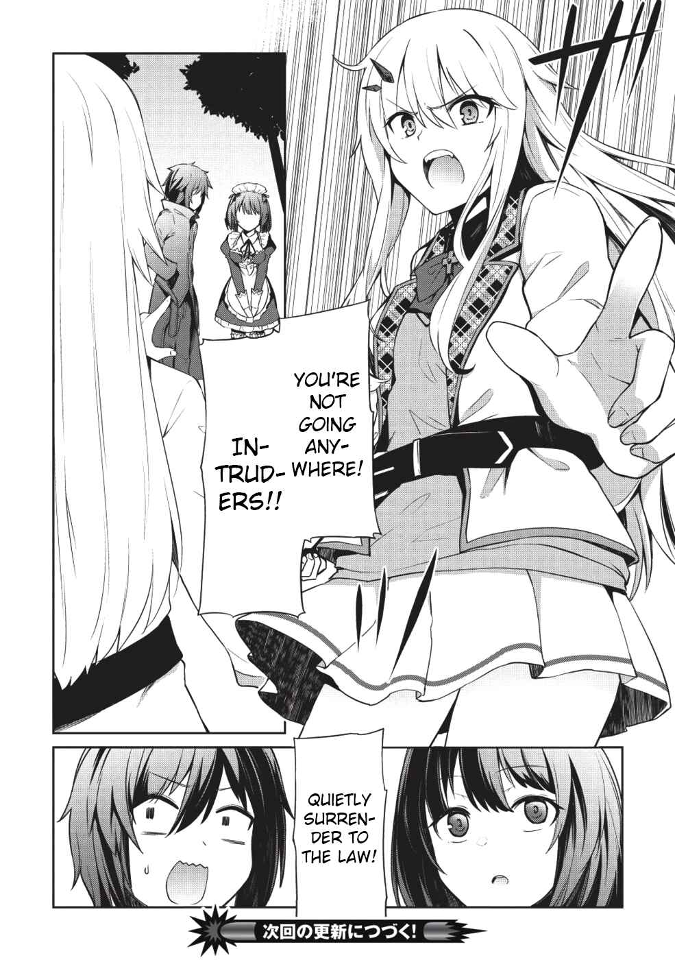 Seinaru Kishi no Ankokudou Chapter 1 - Page 31