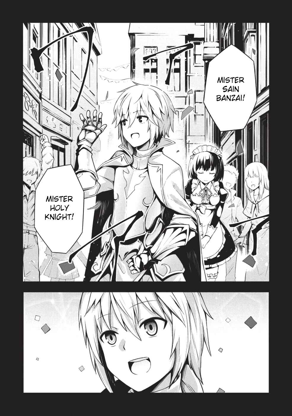 Seinaru Kishi no Ankokudou Chapter 1 - Page 5