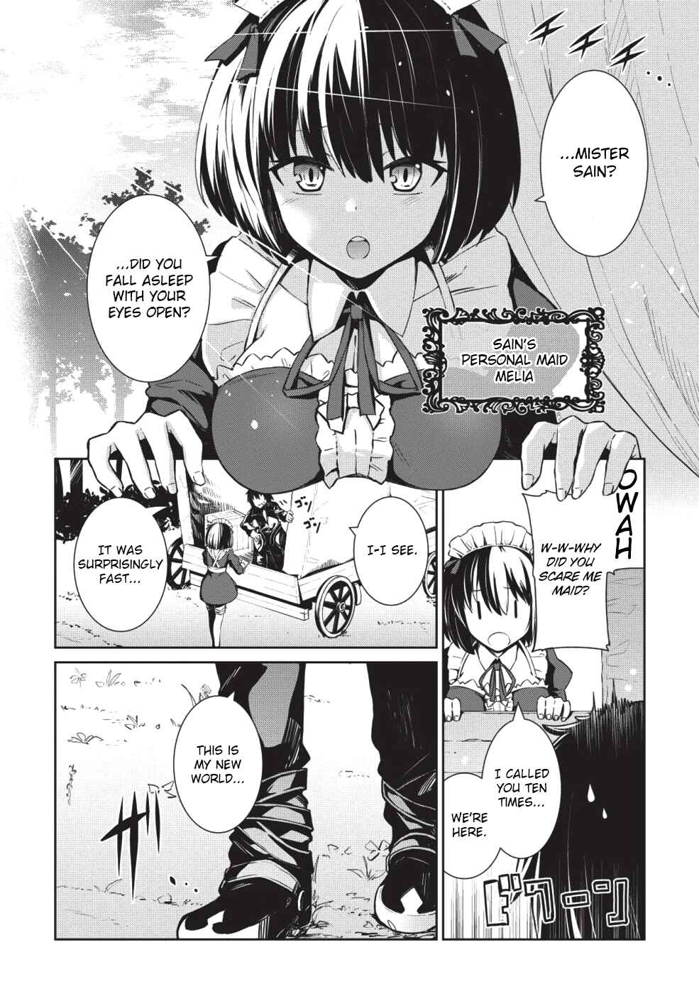 Seinaru Kishi no Ankokudou Chapter 1 - Page 7