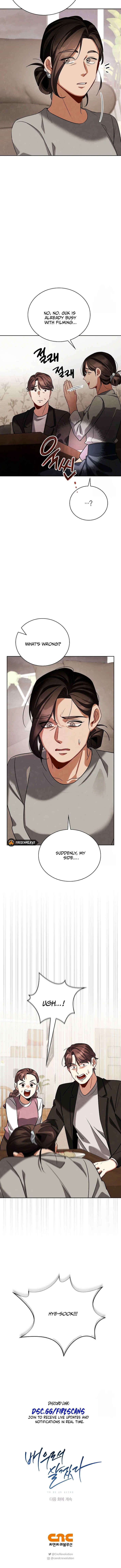 To Be an Actor Chapter 120 - Page 16