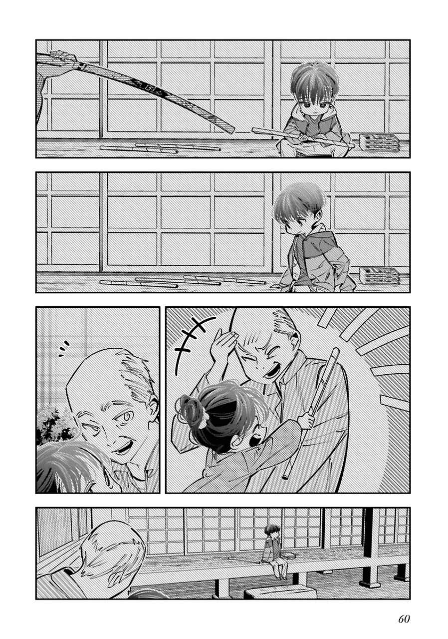 Death Game Manga no Kuromaku Satsujinki no Imouto ni Tensei shite Shippai shita Chapter 19 - Page 16