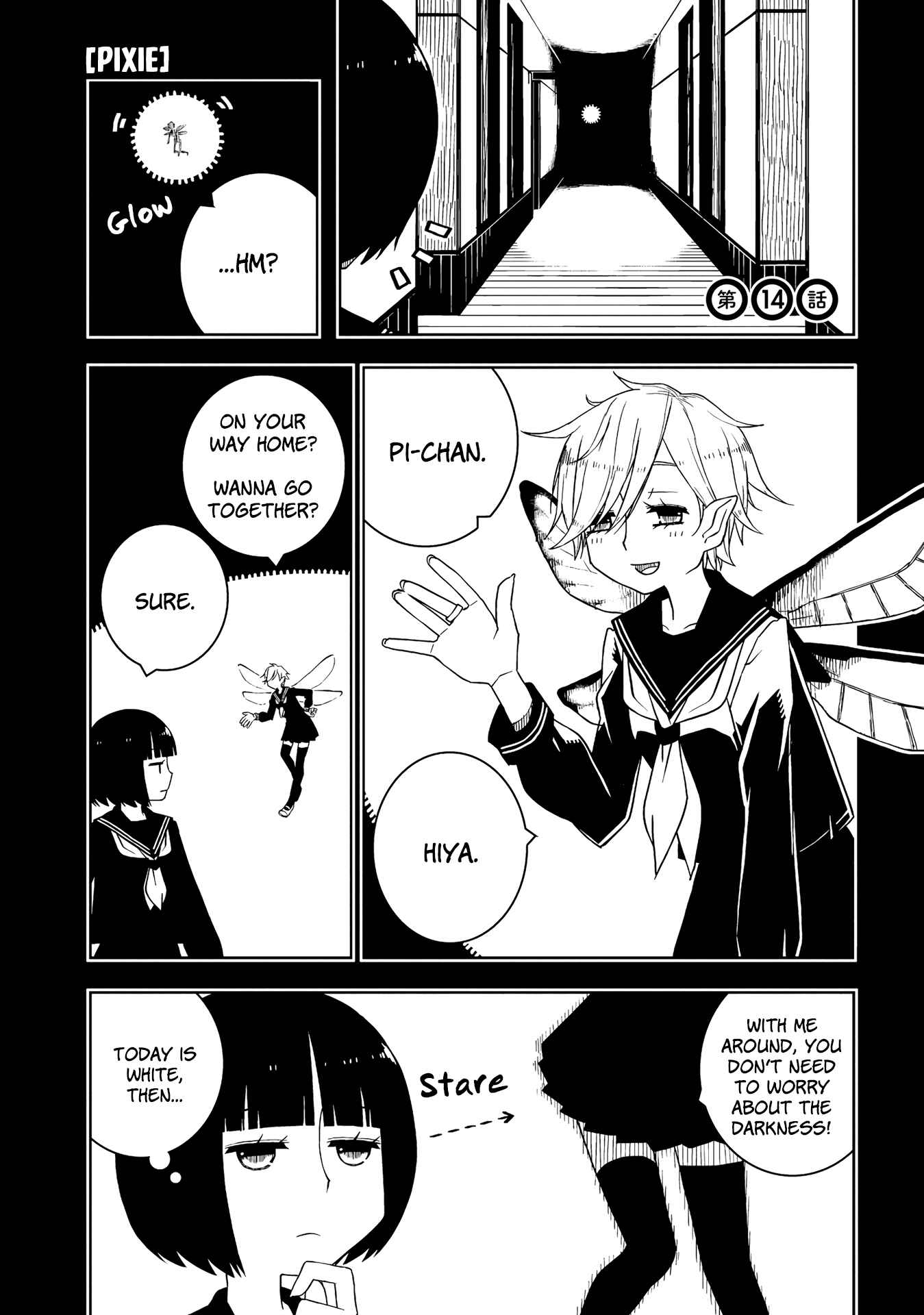 Ishuzoku Joshi ni Marumaru Suru Hanashi Chapter 14 - Page 1