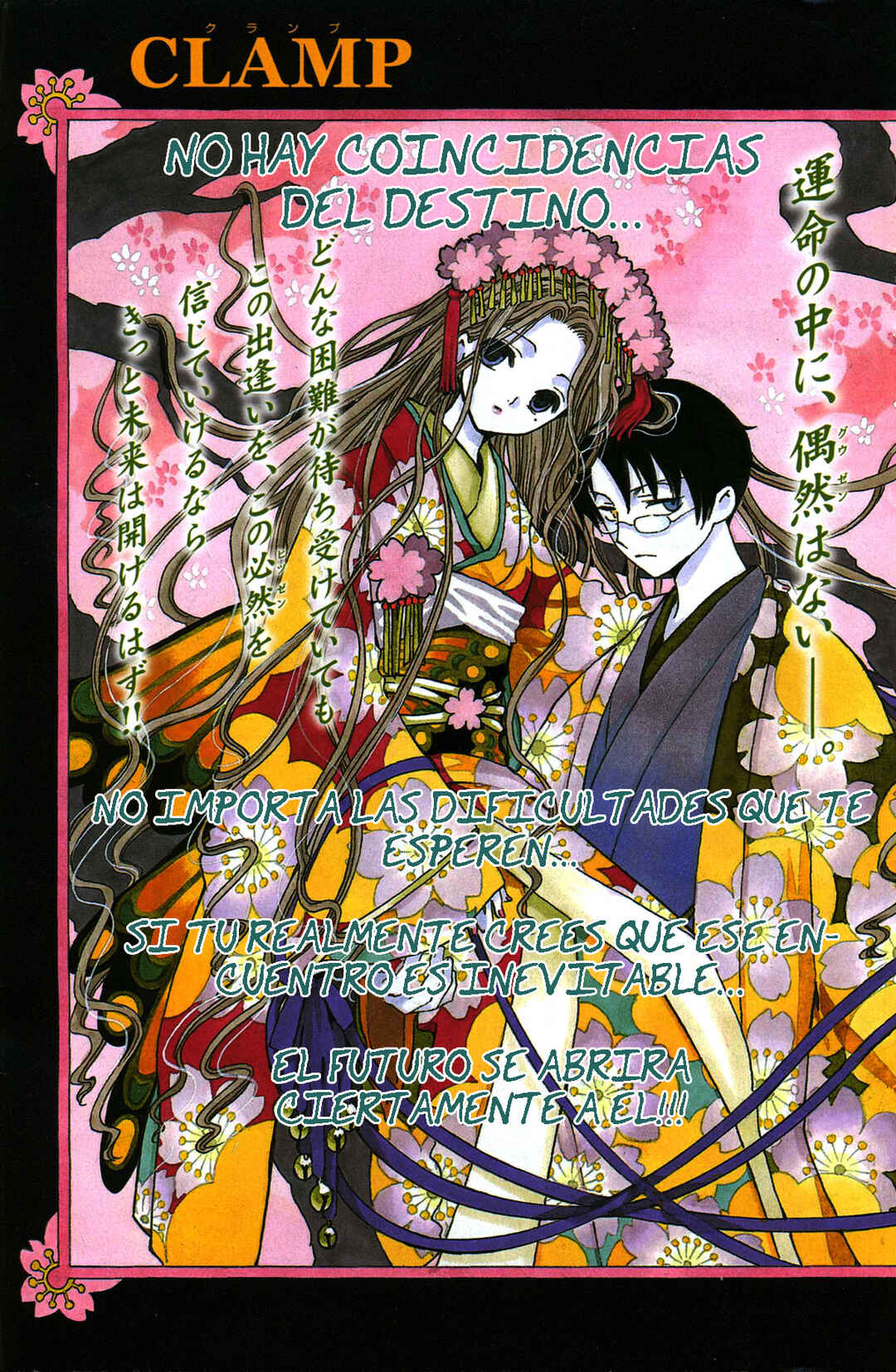 xxxHOLIC Chapter 73 - Page 3
