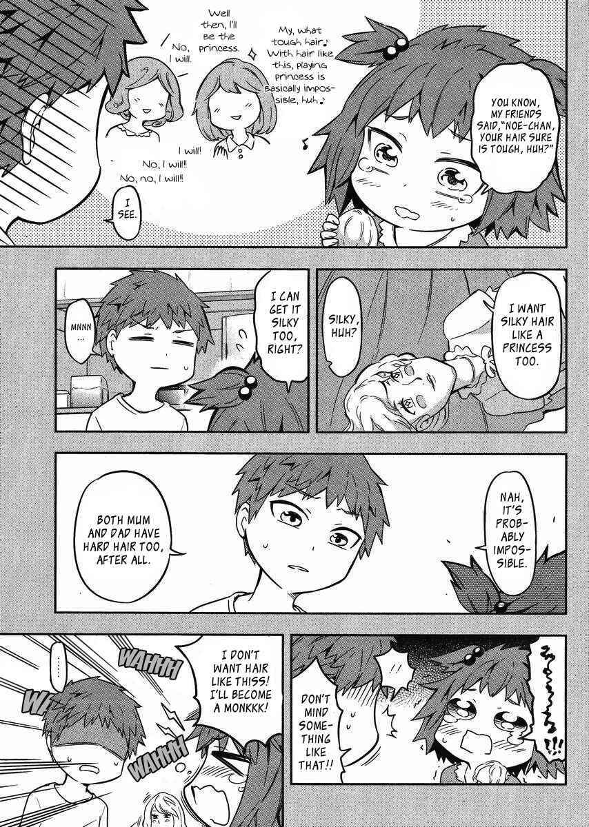 D-Frag! Chapter 67 - Page 5