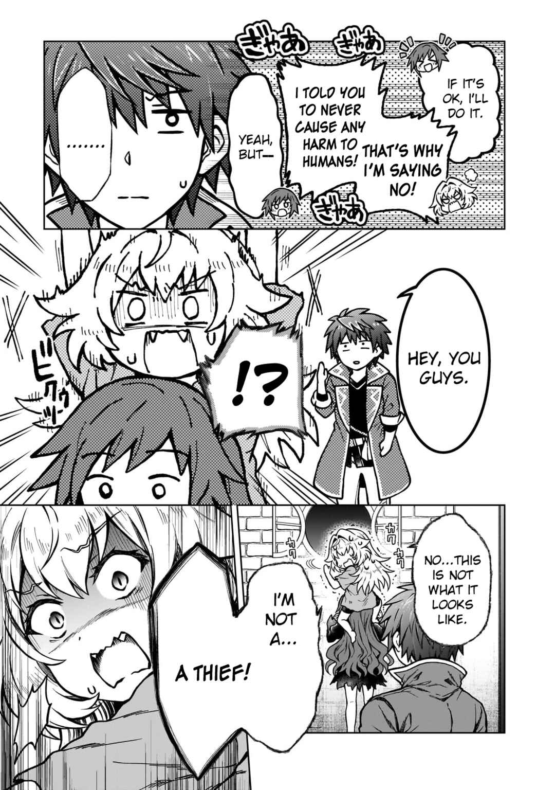 D-kyuu Boukensha no Ore, Nazeka Yuusha Party ni Kanyuu Sareta Ageku, Oujo ni Tsukimatowareteru Chapter 18 - Page 10