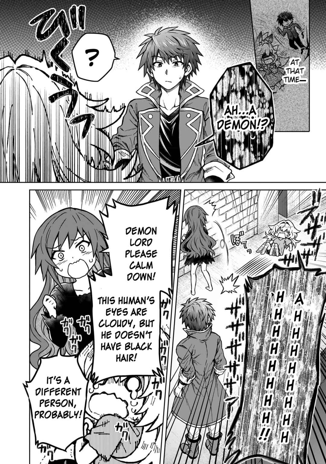 D-kyuu Boukensha no Ore, Nazeka Yuusha Party ni Kanyuu Sareta Ageku, Oujo ni Tsukimatowareteru Chapter 18 - Page 11