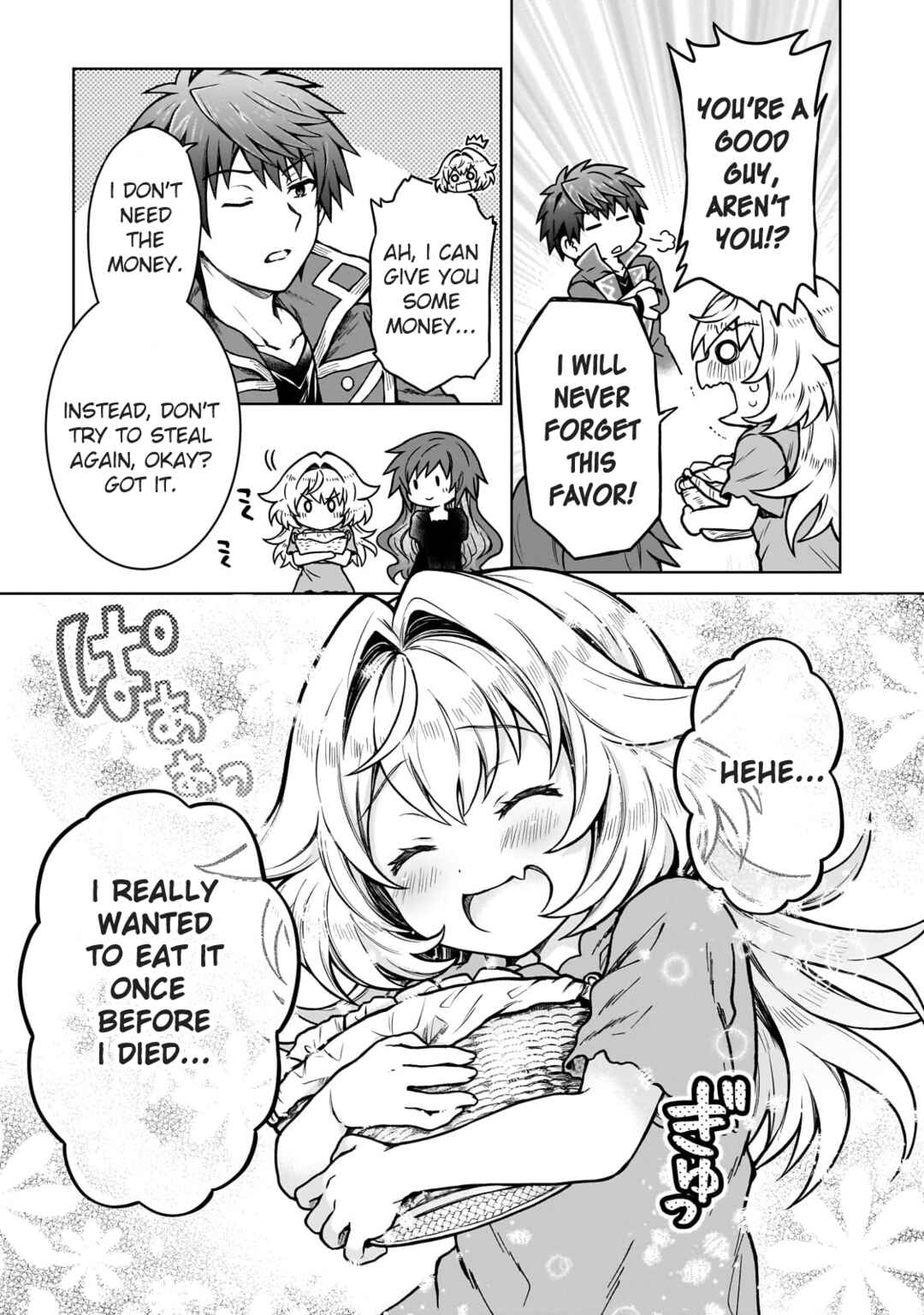D-kyuu Boukensha no Ore, Nazeka Yuusha Party ni Kanyuu Sareta Ageku, Oujo ni Tsukimatowareteru Chapter 18 - Page 18