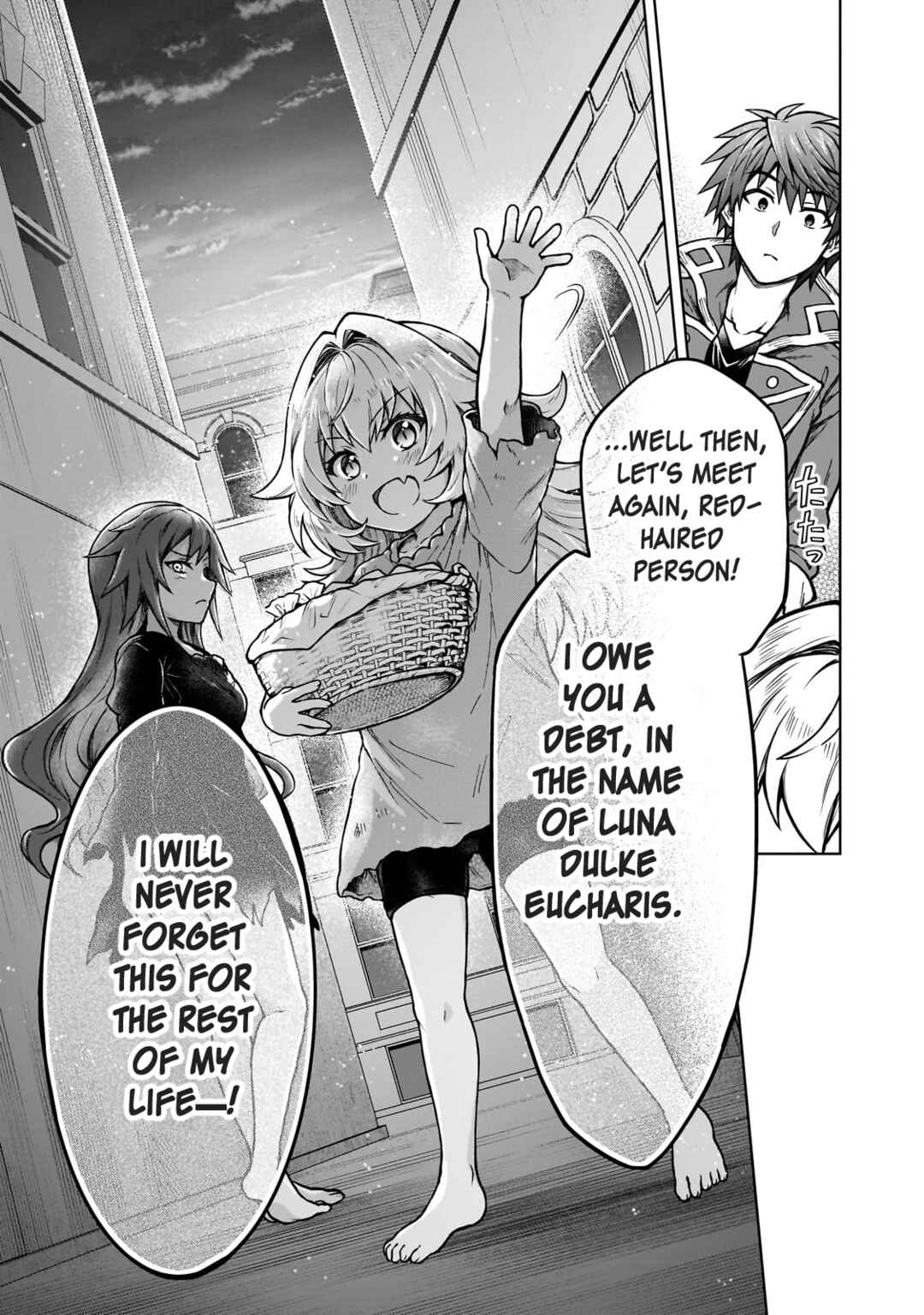 D-kyuu Boukensha no Ore, Nazeka Yuusha Party ni Kanyuu Sareta Ageku, Oujo ni Tsukimatowareteru Chapter 18 - Page 20