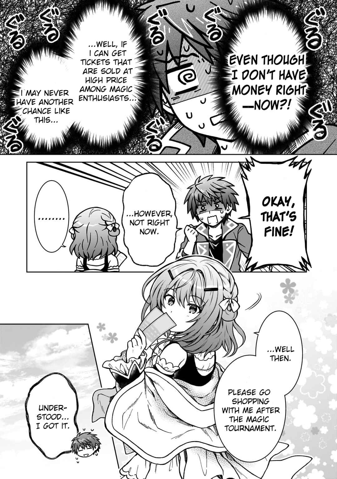 D-kyuu Boukensha no Ore, Nazeka Yuusha Party ni Kanyuu Sareta Ageku, Oujo ni Tsukimatowareteru Chapter 18 - Page 6