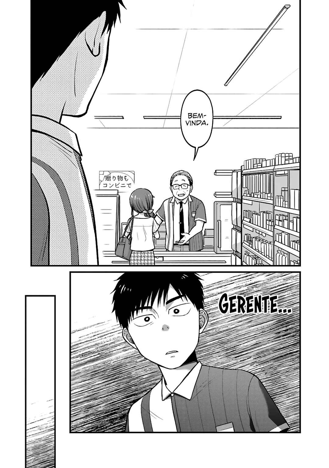 Combini de Kimi to no 5-funkan. Chapter 30 - Page 8