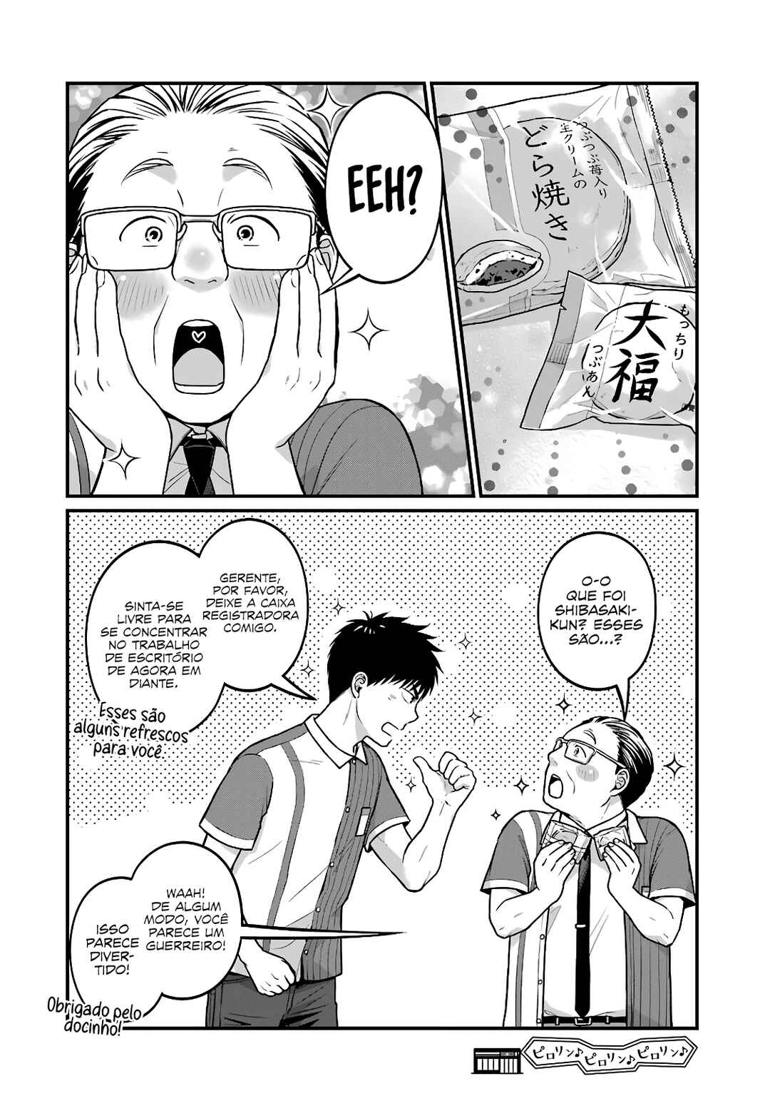 Combini de Kimi to no 5-funkan. Chapter 30 - Page 9