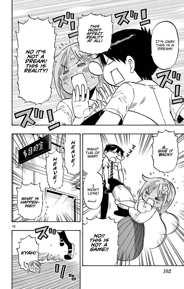 Ponkotsu-chan Kenshouchuu Chapter 16 - Page 12