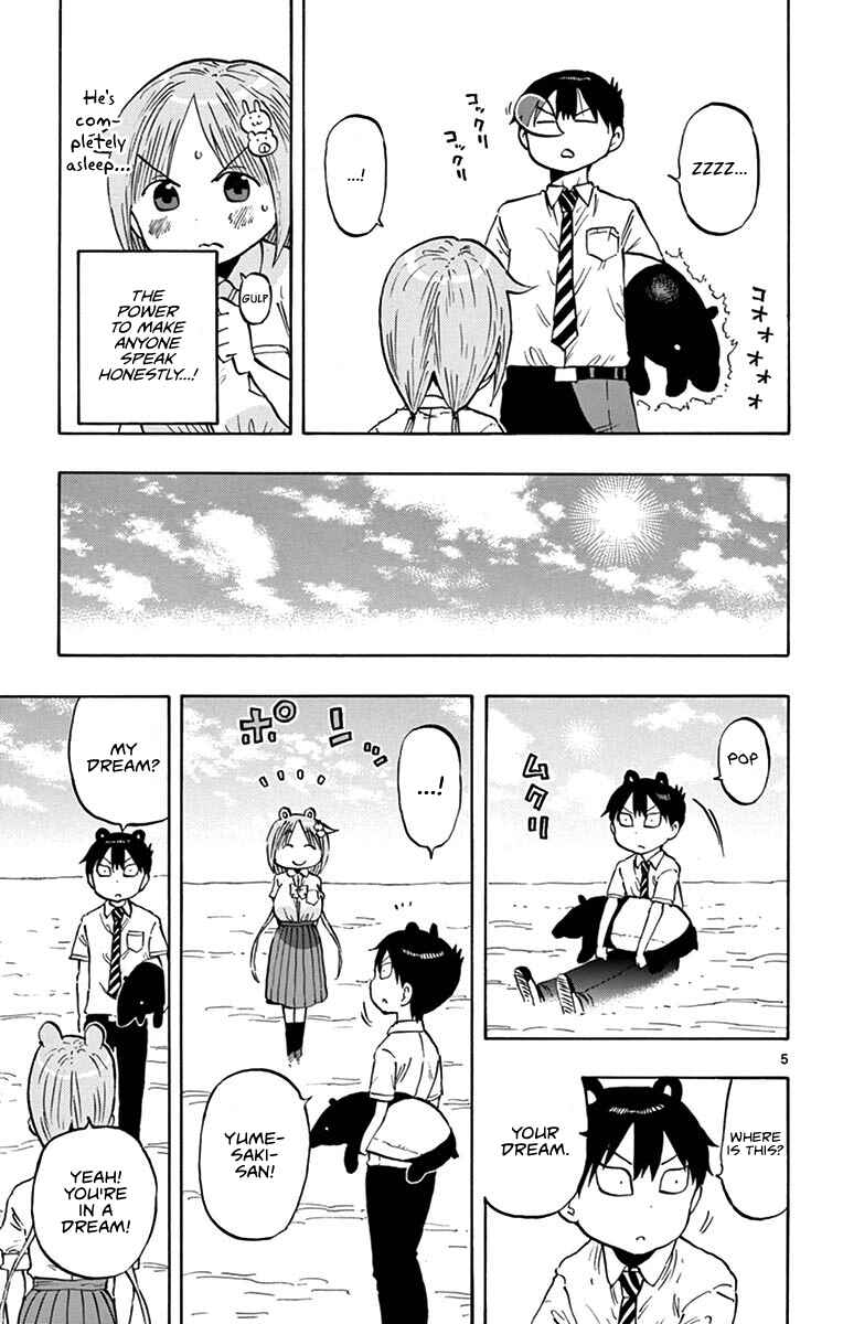 Ponkotsu-chan Kenshouchuu Chapter 16 - Page 5