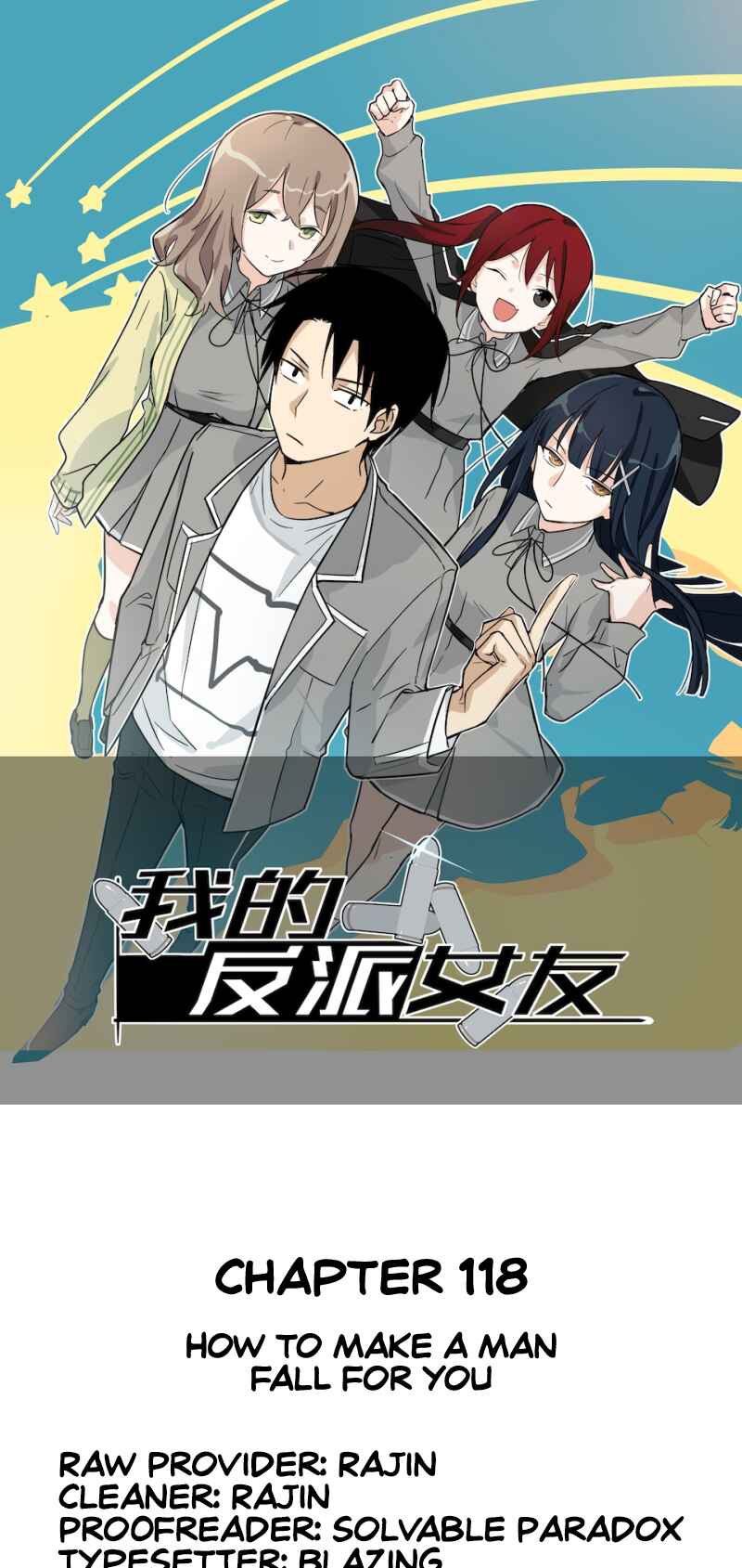 My Mobster Girlfriend Chapter 118 - Page 1