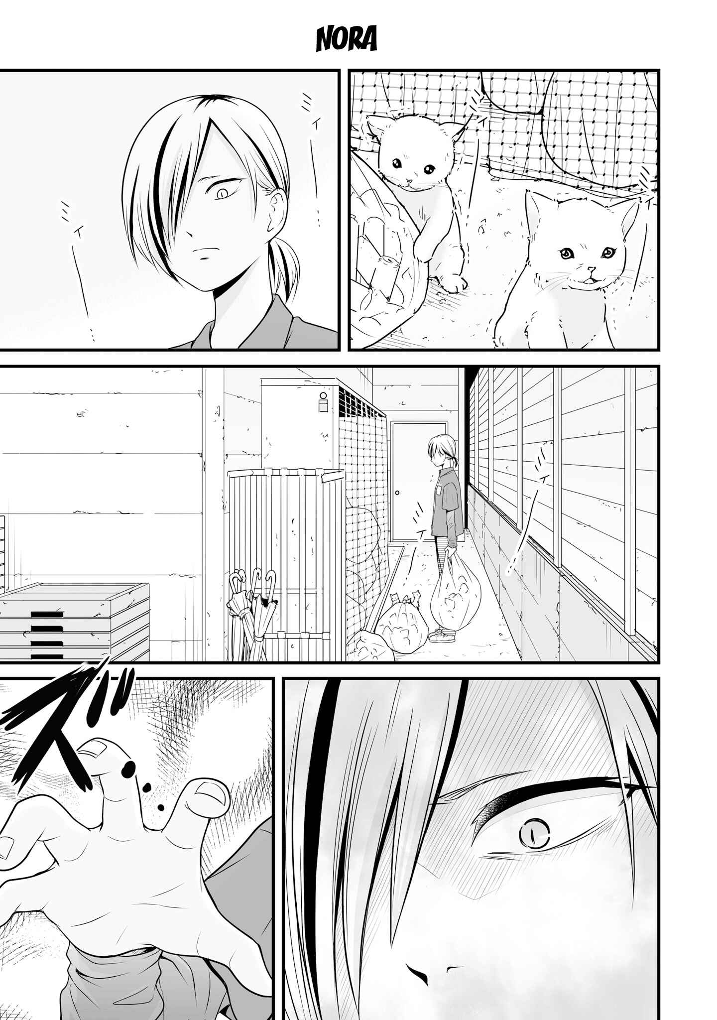 Joshikousei no Mudazukai Chapter 67 - Page 1