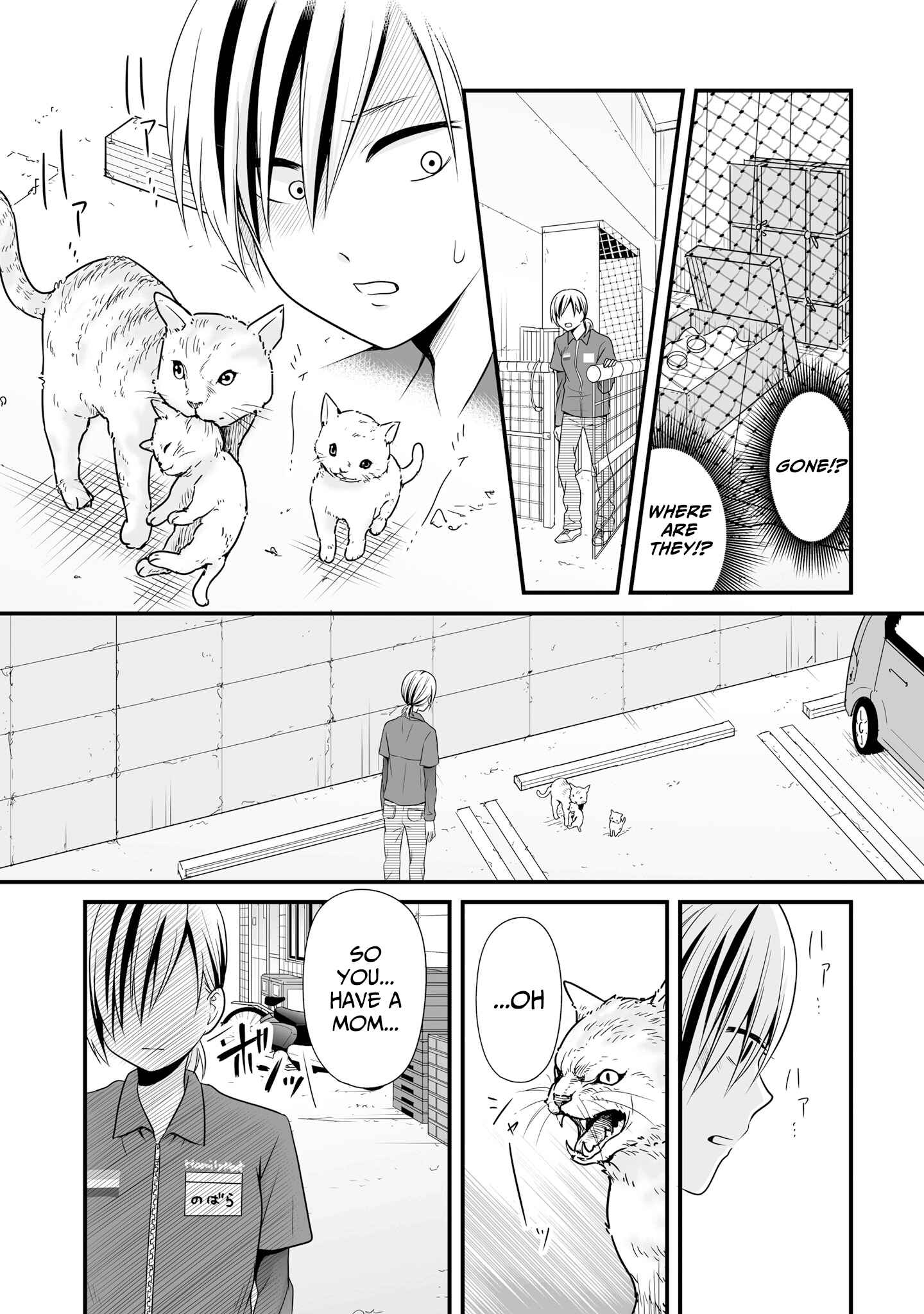 Joshikousei no Mudazukai Chapter 67 - Page 11