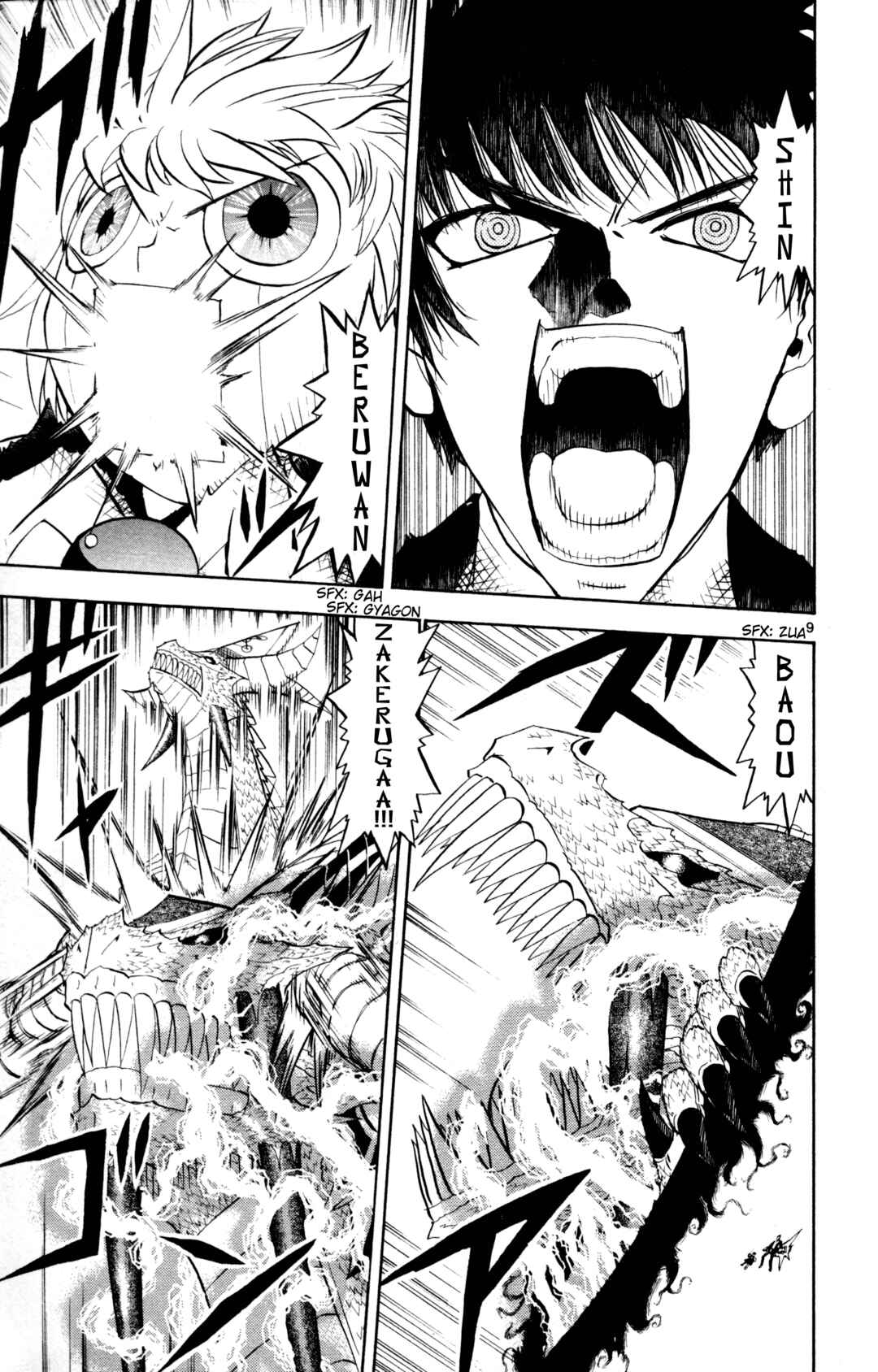 Zatch Bell!! Chapter 319 - Page 9