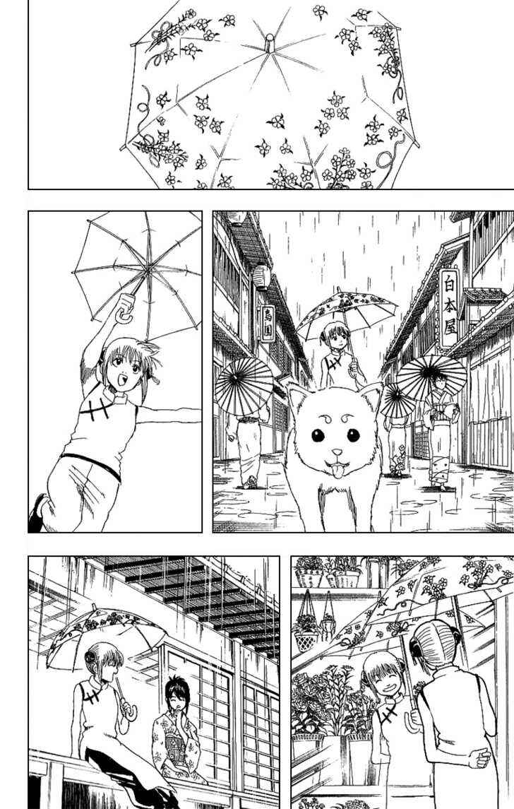 Gintama Chapter 172 - Page 10