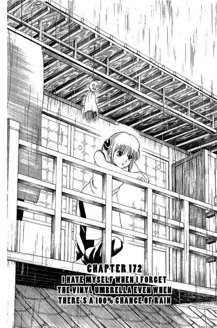 Gintama Chapter 172 - Page 4