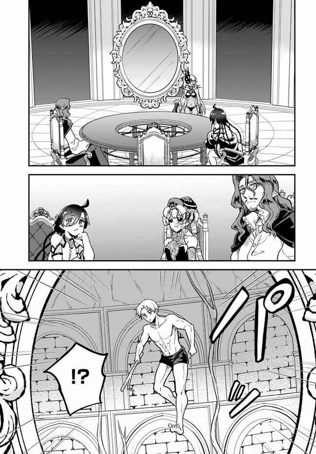 RTA Sousha wa Game Sekai kara Kaerenai Chapter 8 - Page 13
