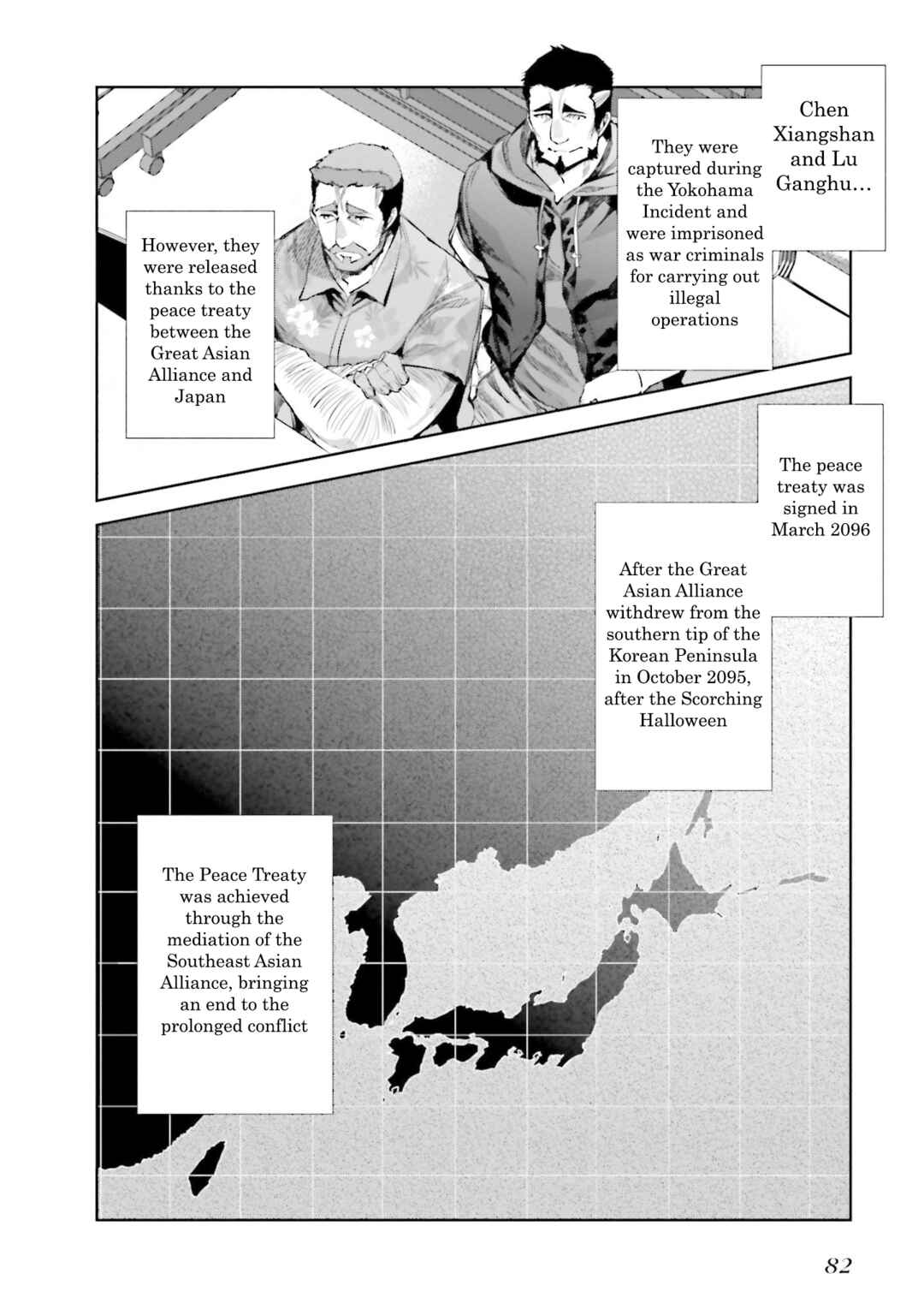 Mahouka Koukou no Rettousei - Nankai Soujou-hen Chapter 3 - Page 22
