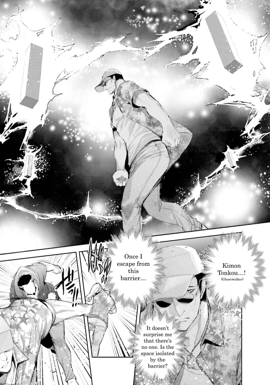 Mahouka Koukou no Rettousei - Nankai Soujou-hen Chapter 3 - Page 7