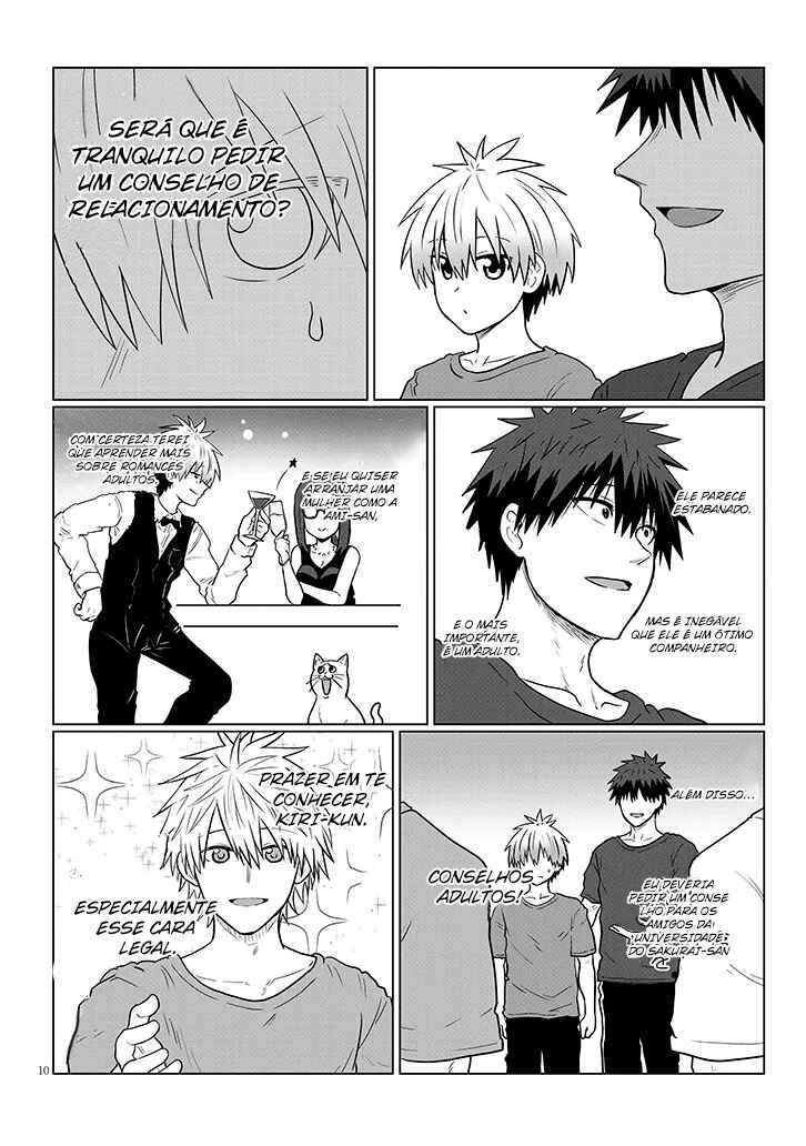 Uzaki-chan wa Asobitai! Chapter 112 - Page 11