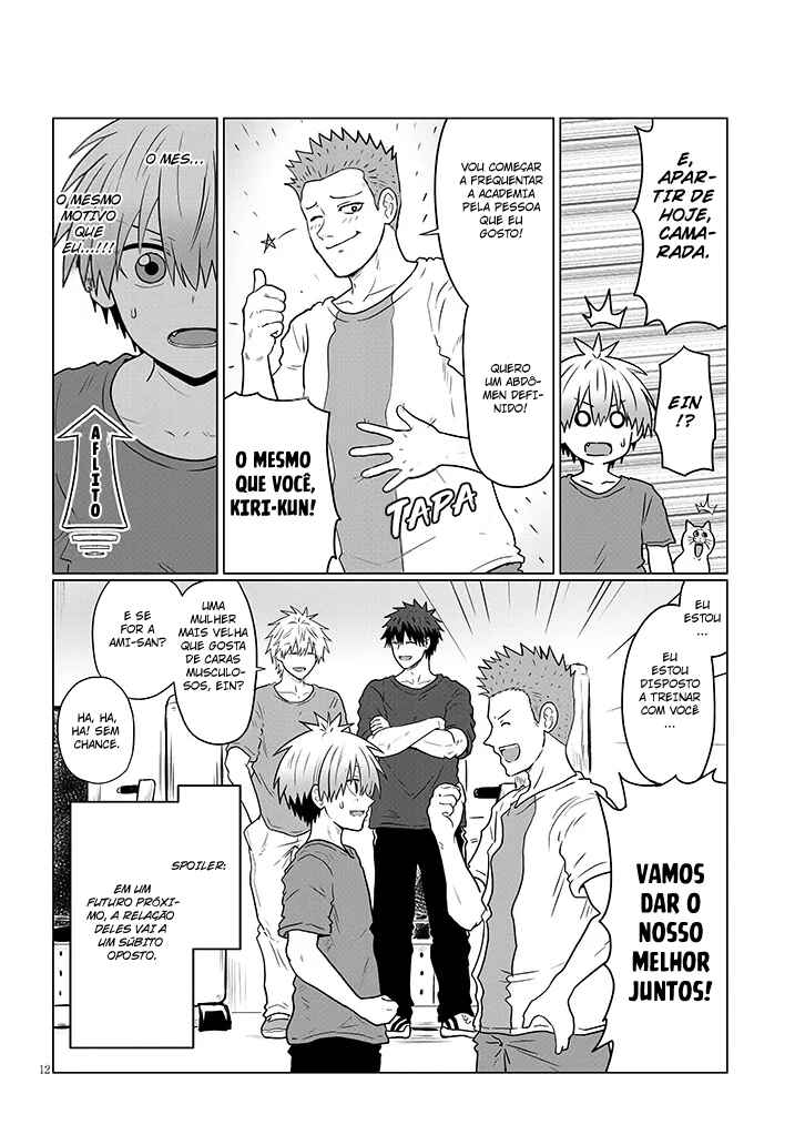 Uzaki-chan wa Asobitai! Chapter 112 - Page 13