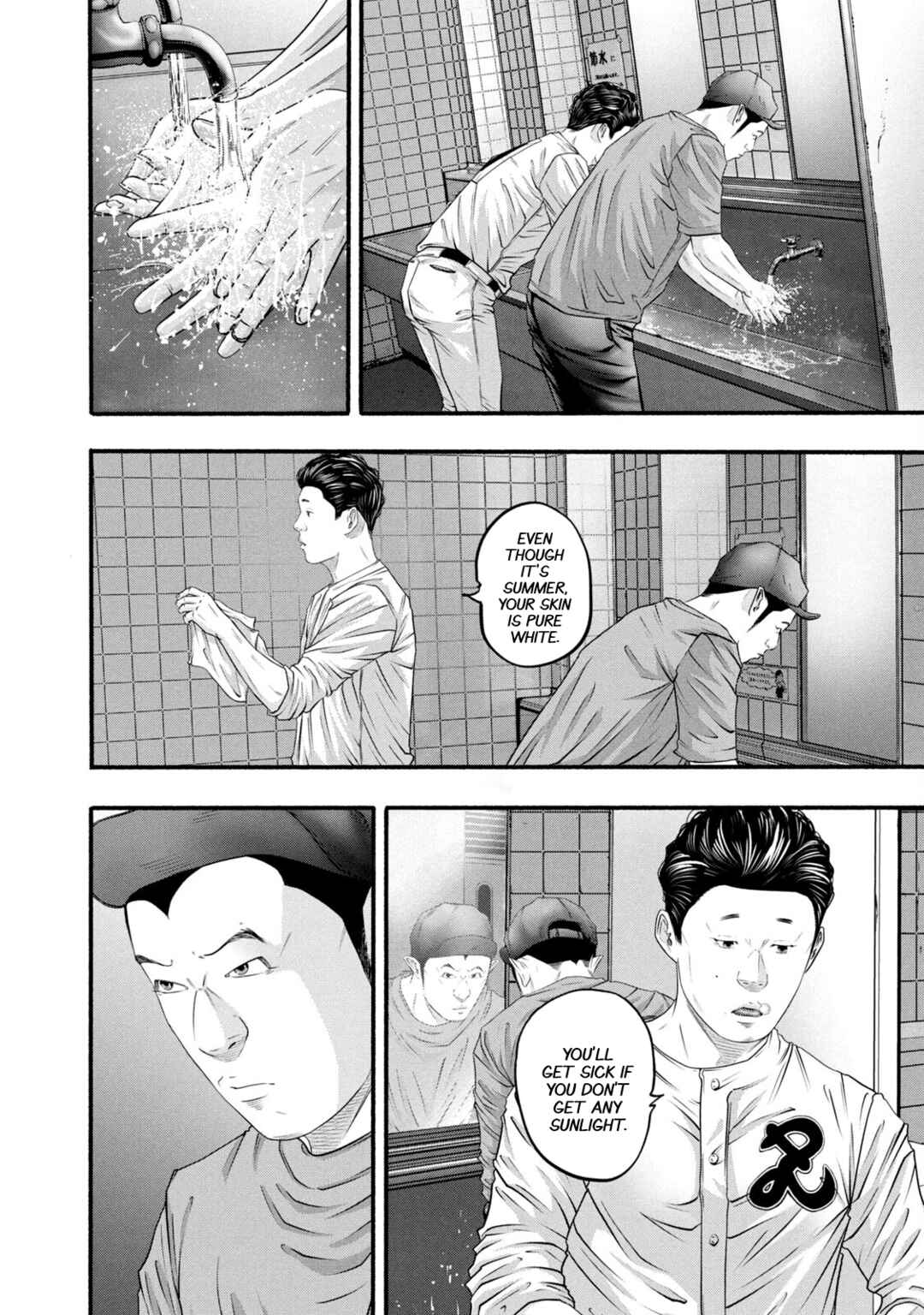 Battle Studies Chapter 386 - Page 16