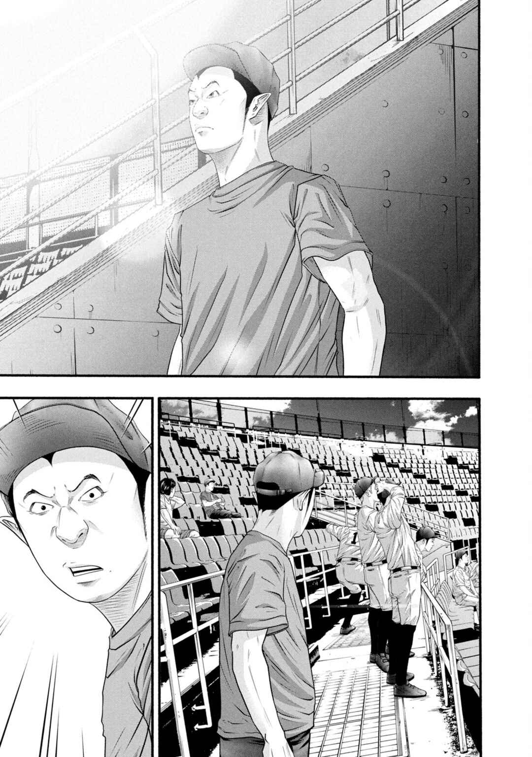 Battle Studies Chapter 386 - Page 7