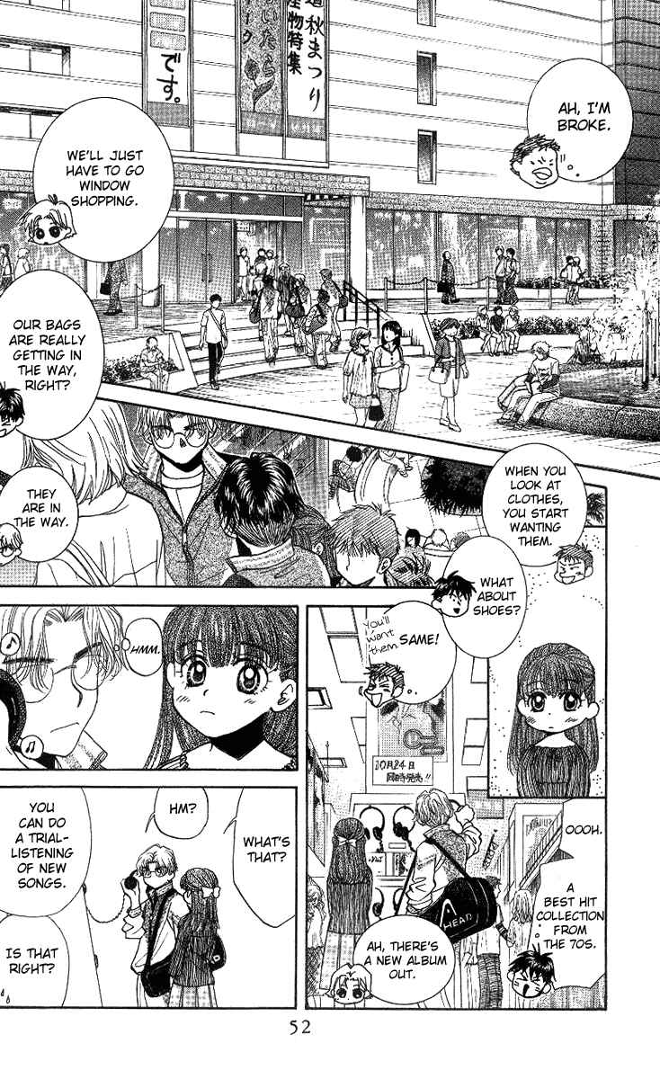 Shanimuni Go Chapter 50 - Page 15