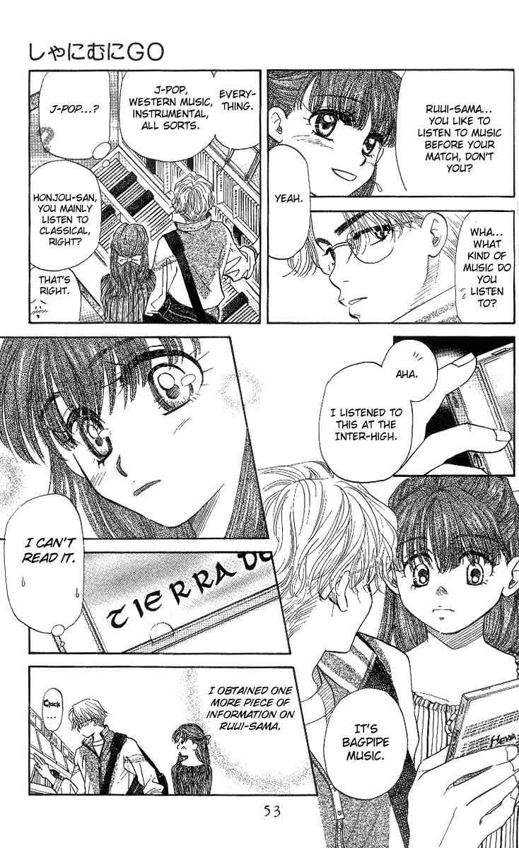 Shanimuni Go Chapter 50 - Page 16