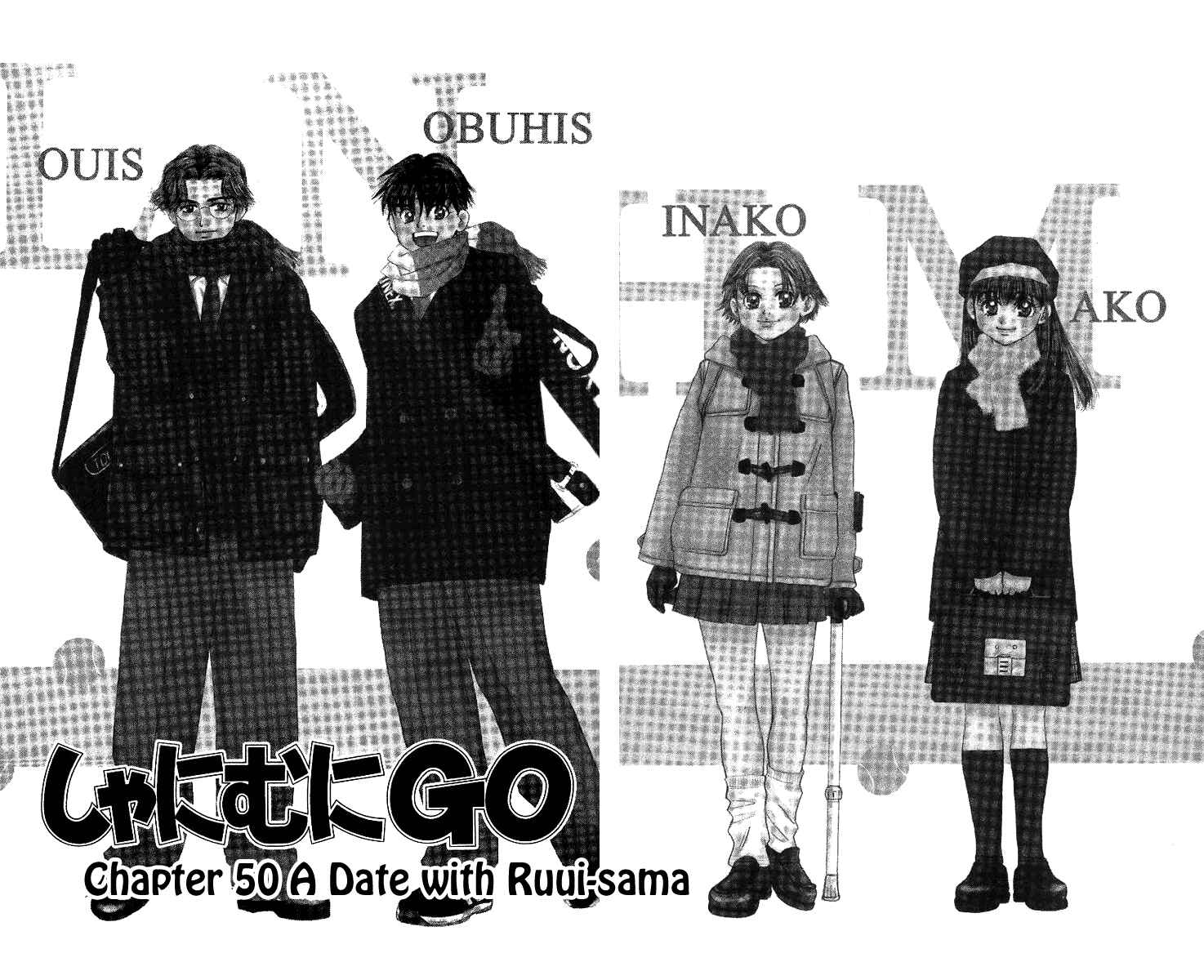 Shanimuni Go Chapter 50 - Page 2